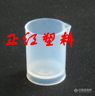 PFA烧杯 聚四氟乙烯制品的杰出代表